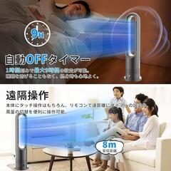 扇風機❣️タワーファン 冷暖兼用 羽根なし 温風 冷風 冷暖房 スリムファンの画像