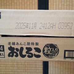 アサヒおしるこ缶❗30本の画像
