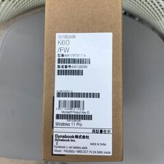 【ジャングルジャングル岩出店】【A720】2in1ノートパソコン DynaBook ダイナブック K60/FW 未使用パソコン  和歌山 岩出市 紀の川市 海南市の画像