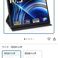 JAPANNEXT JN-MDO-IPS116 11.6インチ 1366x768解像度 ノートPC