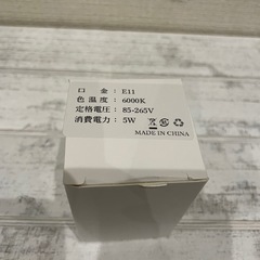 スポットライト 電球の画像