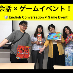 7/6(日) 大阪 英会話 x ゲーム x 交流会 Englis...