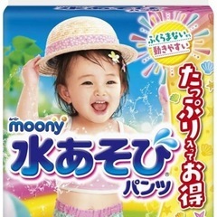 水遊びパンツ‎𖤐 ̖́-‬