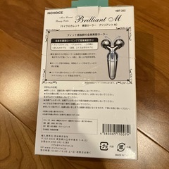 マイクロカレント美顔ローラーの画像