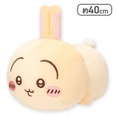 ✨新品・未使用✨ちいかわもっちるねそべりBIGぬいぐるみ『うさぎ』