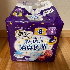 介護用品