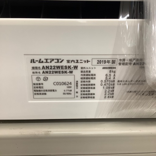 壁掛けエアコンF22ZTES DAIKIN 【トレファク川越店】
