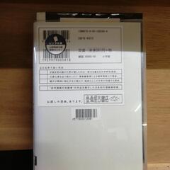 金魚屋古書店出納帳 上下巻＋金魚屋古書店 1-12巻　【レンタル落ちコミック】の画像