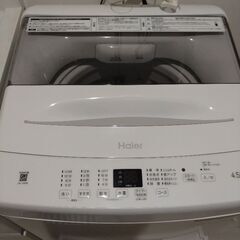 【受け渡し予定決定】Haier 洗濯機 4.5kg ホワイト 、単身赴任者におすすめですの画像