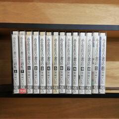 金魚屋古書店出納帳 上下巻＋金魚屋古書店 1-12巻　【レンタル...