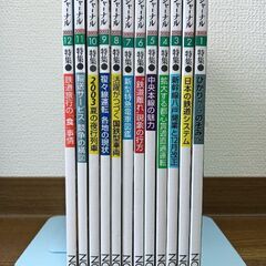 鉄道ジャーナル2003年1〜12月号の画像