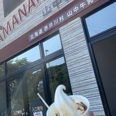 市内限定　友達から　婚