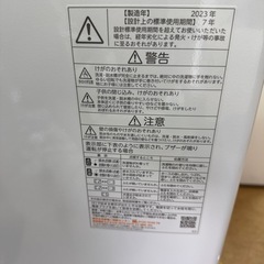 東芝7kg洗濯機　2023年製の画像