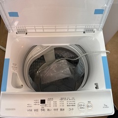 東芝7kg洗濯機　2023年製の画像