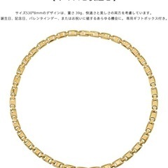 ゲルマニウムネックレス 磁気ネックレス 静電気除去 純チタン 男女兼用 軽量で快適な専用ギフトボックス ローズゴールド バレンタインデーギフト 誕生日プレゼント 金属アレルギー対応の画像