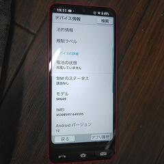 BASIO active2 SHG09の画像