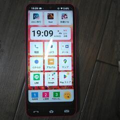 BASIO active2 SHG09の画像