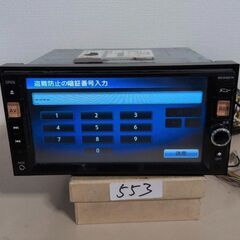 553 パスワードロック 日産純正ナビ　MC312DーW
