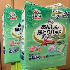 尿とりパット2パック 男性用  
