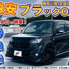 神奈川【自社ローン】保証人無可★全国対応★bB【Z Qバージョン...