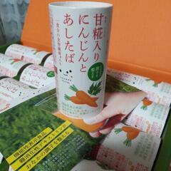 キッコーマン甘糀人参明日葉🍹ジュースの画像