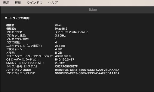 iMac