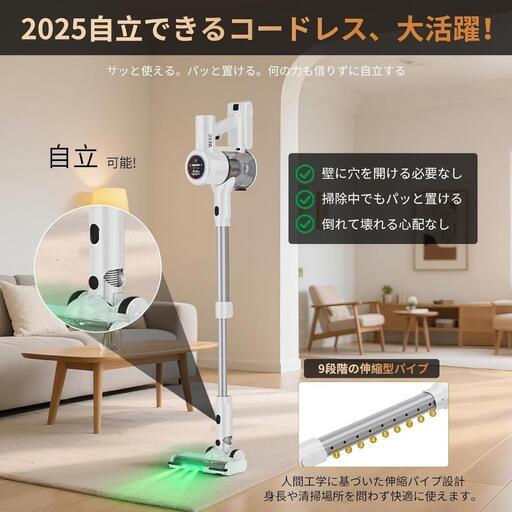 掃除機⭐️コードレス業界革新 AI汚れ自動検知 55Kpa超強力吸引 サイクロン Amazon | 掃除機 コードレス【6月新登場！業界革新！AI汚れ自動