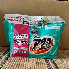花王　アタック