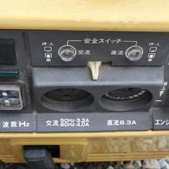 発電機　動作未確認の画像
