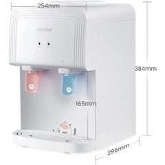 【美品】コンフィー(COMFEE') ウォーターサーバー ねこ ...