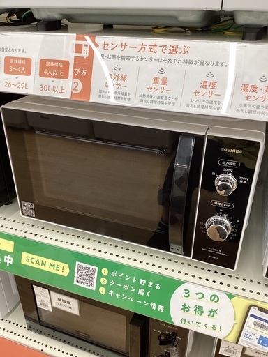 20032 一人暮らし2D冷蔵庫 MITSUBISHI 2016年製 146L ◇大阪市内・東