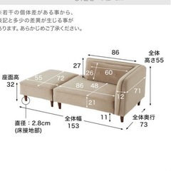 コンパクトソファの画像