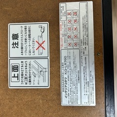 【取引中】こたつテーブルの画像