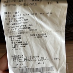 Serta セミダブルマットレス
の画像