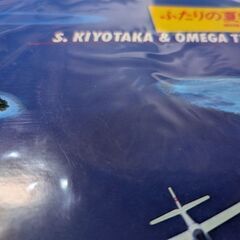 （中古EPレコード）ふたりの夏物語−杉山清貴とオメガ•トライブ
