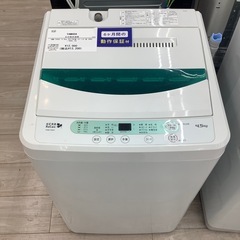 YAMADAの全自動洗濯機のご紹介！(トレファク寝屋川)