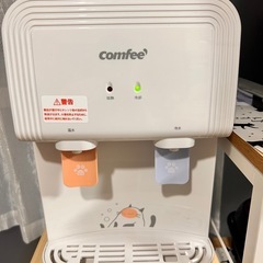 【美品】コンフィー(COMFEE') ウォーターサーバー ねこ かわいい ペットボトル式 卓上 家庭用 温水/冷水 コンパクト 2Lペットボトル利用でき キャップ付き 小型 軽量 転倒防止 ねこシリーズ ホワイト 254*296*384mmの画像