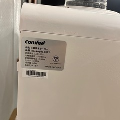 【美品】コンフィー(COMFEE') ウォーターサーバー ねこ かわいい ペットボトル式 卓上 家庭用 温水/冷水 コンパクト 2Lペットボトル利用でき キャップ付き 小型 軽量 転倒防止 ねこシリーズ ホワイト 254*296*384mmの画像