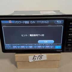 518 パスワードロック トヨタ純正ナビ　NSCD-W66