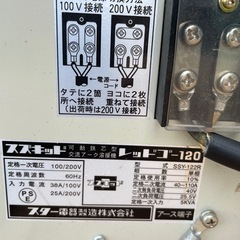 アーク溶接機の画像