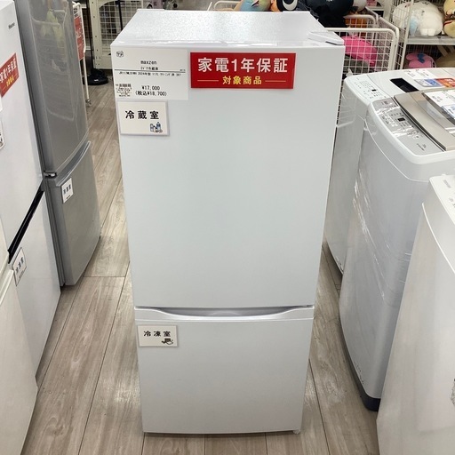 Maxzenの2ドア冷蔵庫のご紹介！(トレファク寝屋川)