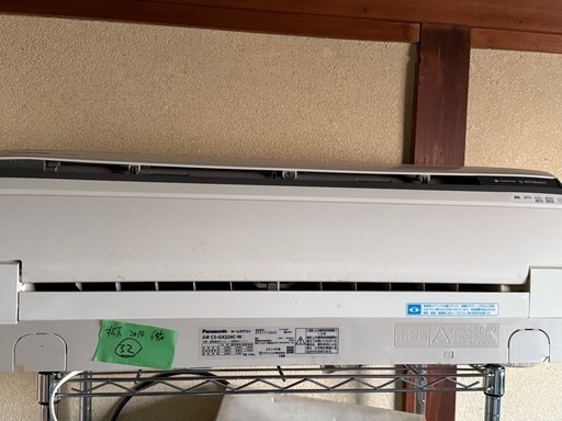 2014年製6畳用エアコン