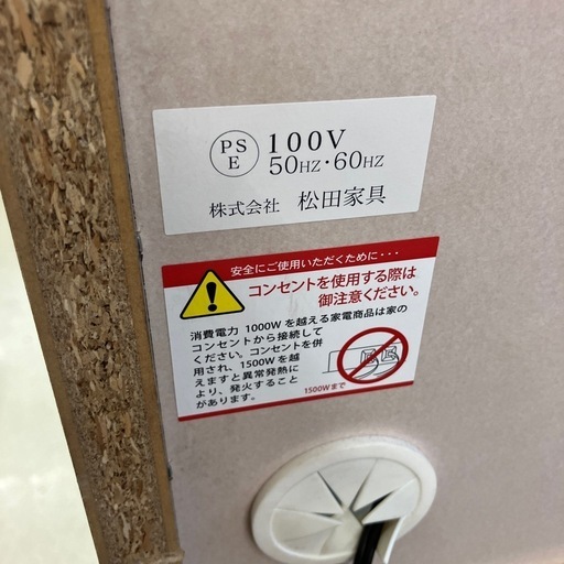 K2506-382松田家具 ジャックリビング ブラック リビングボード キズ汚れ有り