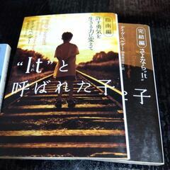 本５冊📖の画像