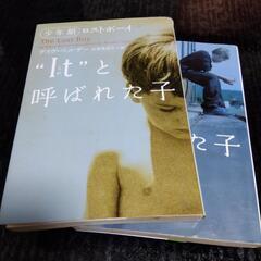 本５冊📖の画像