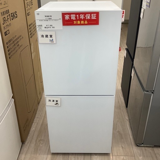 AQUA 2019年製 5kg 洗濯機 ツインバード 2019製 冷蔵庫 2点セット