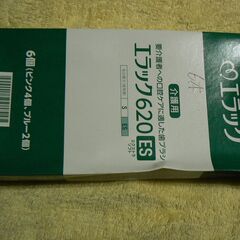 介護歯ブラシ　口腔ケア　ライオン エラック６２０　35本セット  ネット価格1万円以上の画像