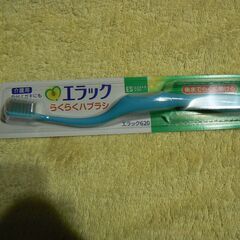 介護歯ブラシ　口腔ケア　ライオン エラック６２０　35本セット  ネット価格1万円以上の画像