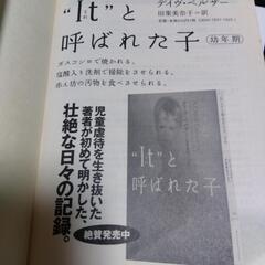 本５冊📖の画像