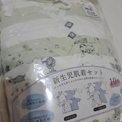 西松屋　新生児肌着セット　50-60　新品未開封の画像